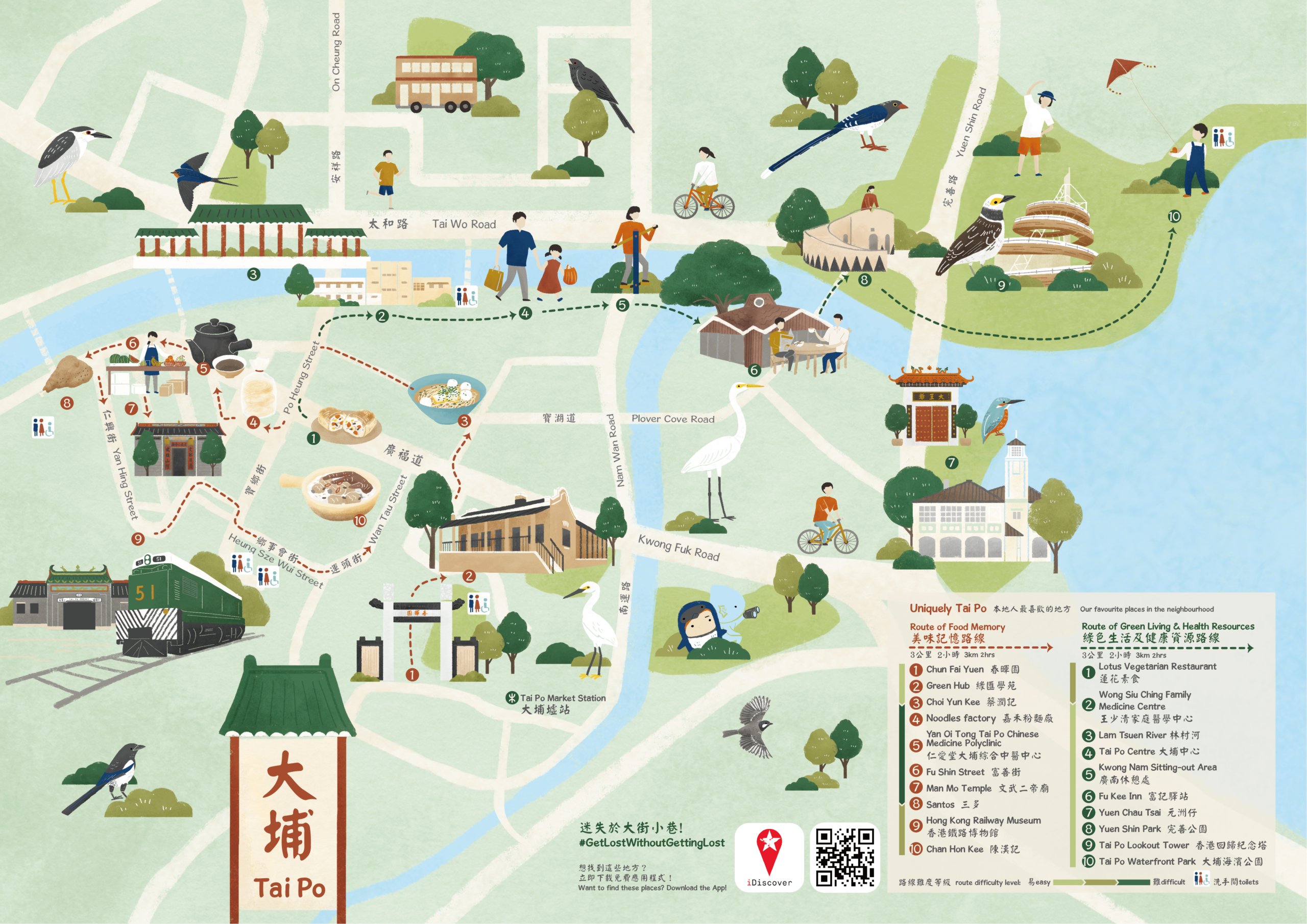 p102- Tai Po