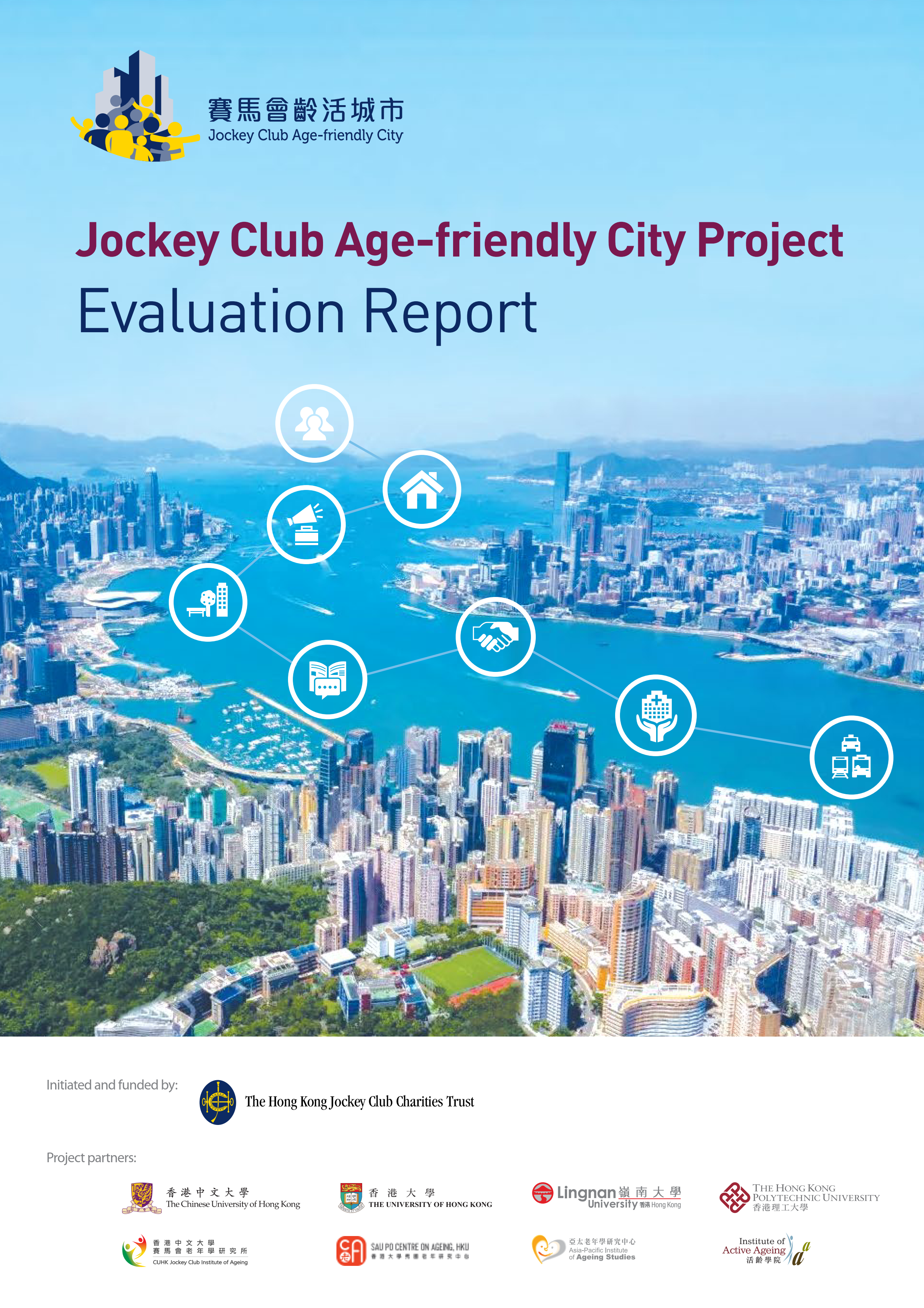 JCAFC Project Evaluation Report_final_1
